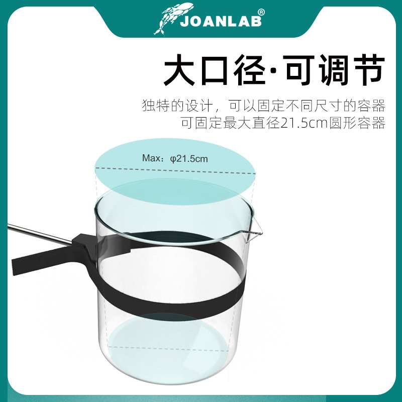 实验室烧杯夹可调节圆柱形器皿器具固定夹万用夹实验用铁架台夹子