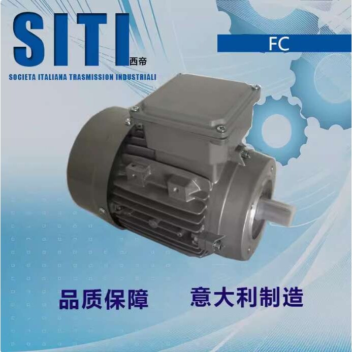 意大利进口SITI变速机 MK系列无极调速器 SITI西帝MK100