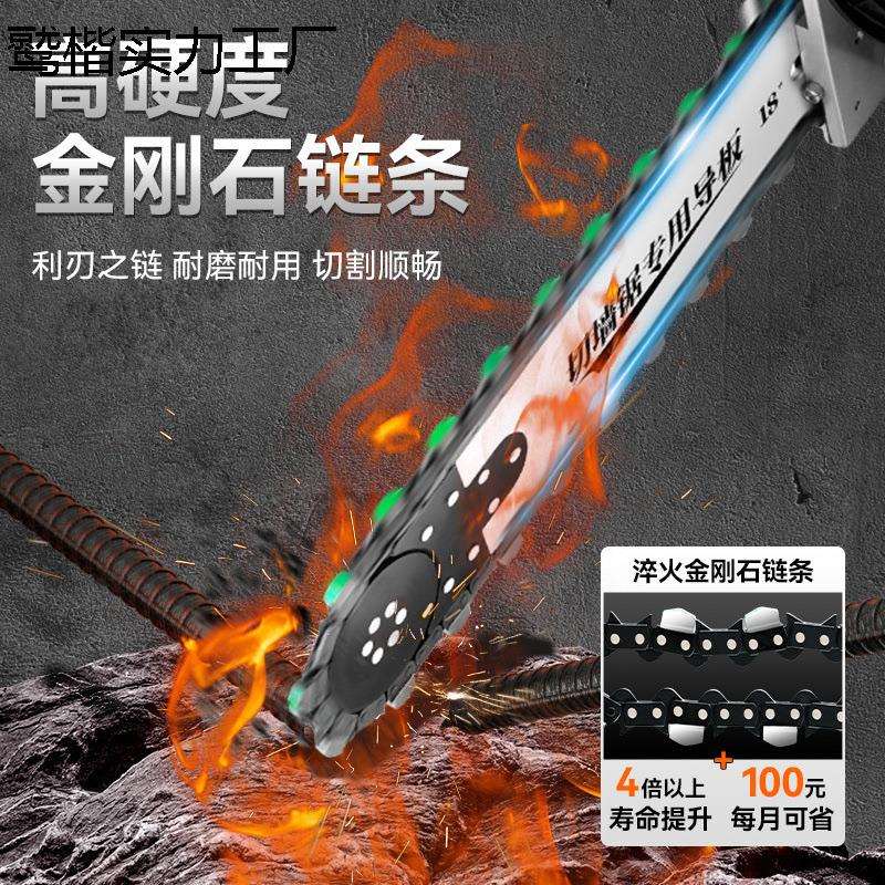 新款混凝土切墙机无尘开窗改门专用切割机锯墙水泥开槽开墙切割机