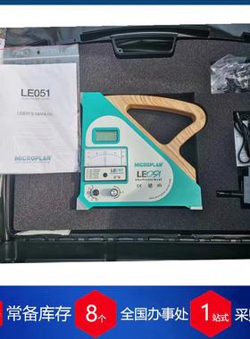 优势供应意大利进口microplan水平仪LE051