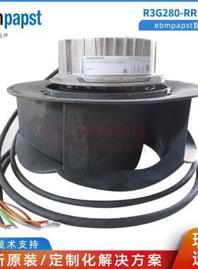 R3G280-RR10-P1德国ebmpapstEC离心风机铁路轨道蒸发器用风机