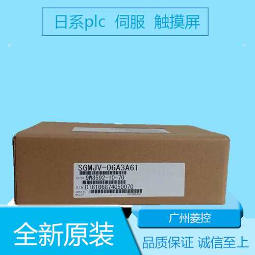 安川伺服电机sgmgv伺服系统SGPMS-1R5AP0A