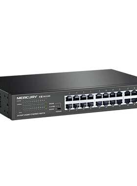 水星交换SG124D 24口千兆交换机 钢壳桌面式 监控 网络交换机24口