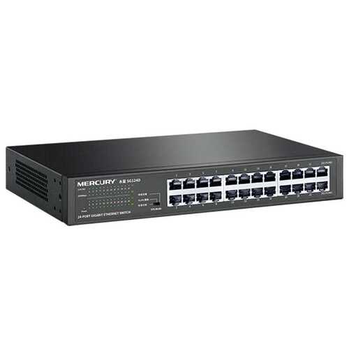 水星交换SG124D 24口千兆交换机 钢壳桌面式 监控 网络交换机24口