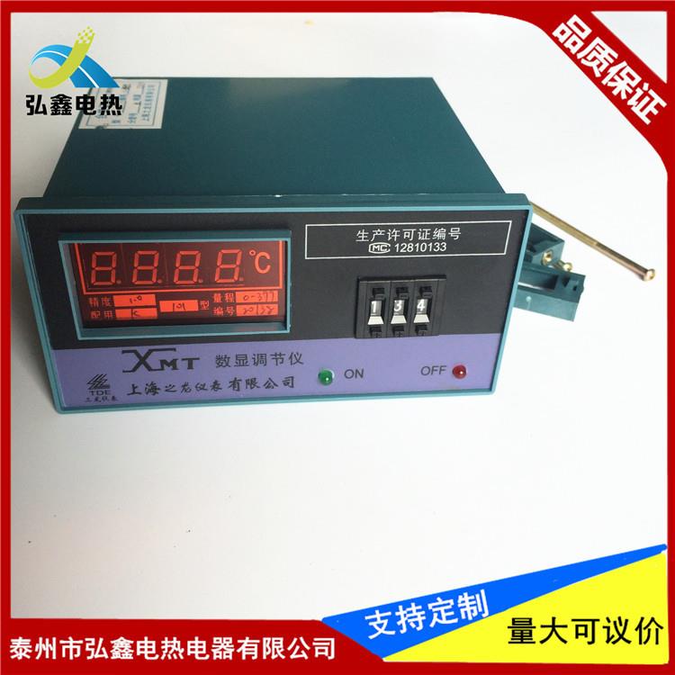 XMT-101102121122数显调节仪温控仪表温度控制器KEpt100