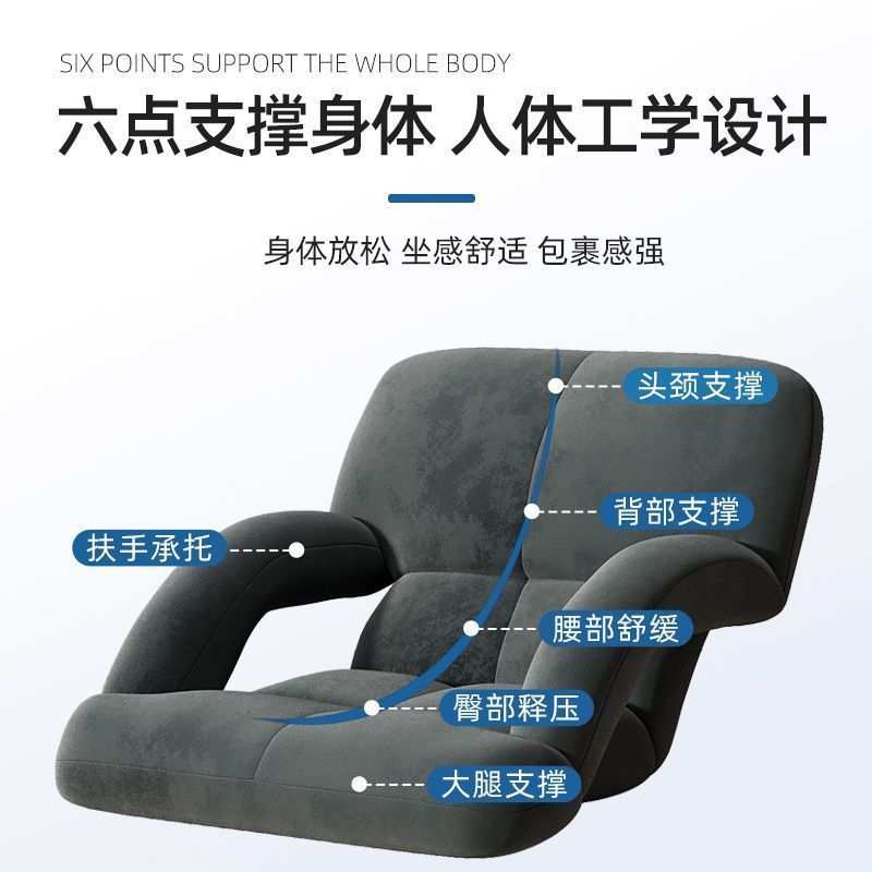 坐垫卧室懒人沙发榻榻米宿舍学生飘窗沙发椅单人看书床头靠背一体