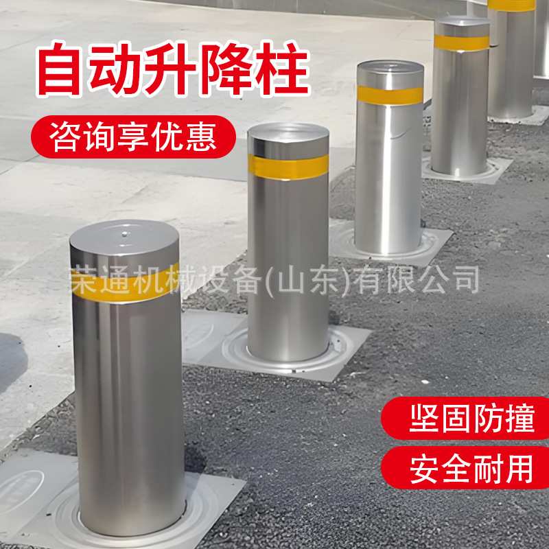 智能升降柱 学校停车场路桩挡车桩 电动液压遥控全自动防撞升降柱