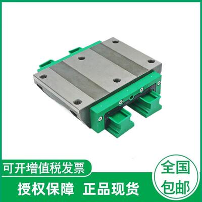 德国导轨滑块KWVE15202530354555/BV1G2WG2V1WG3V1