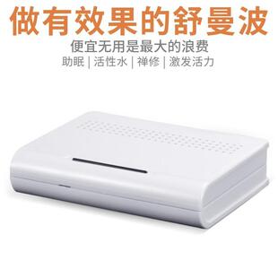 效果好大功率舒曼波发生器慢波音响音质提升改善酒水口感新品