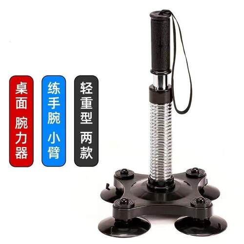 加强版臂力器手指训练器麒麟臂神器腕力臂力家用扳手腕运动器材