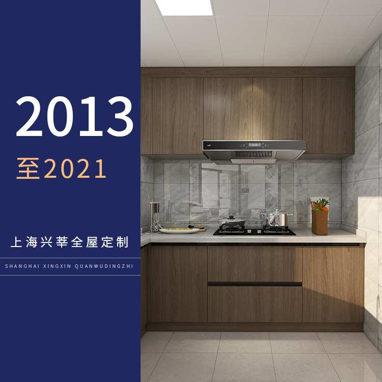 全屋整体橱柜定现代简约风格柜子开放式厨房间家居制空间吊柜制做