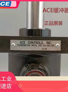 ACE大型油液压缓冲器AA1/A1 CA2/A2 CA3/A3 CA4/A4减振气缸阻尼器