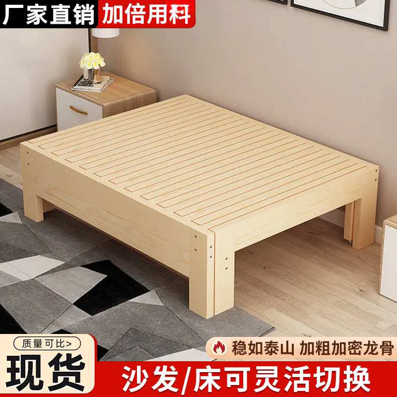 实木沙发床折叠多功能折叠床拉床简约一体两用小户型伸缩跨境电商