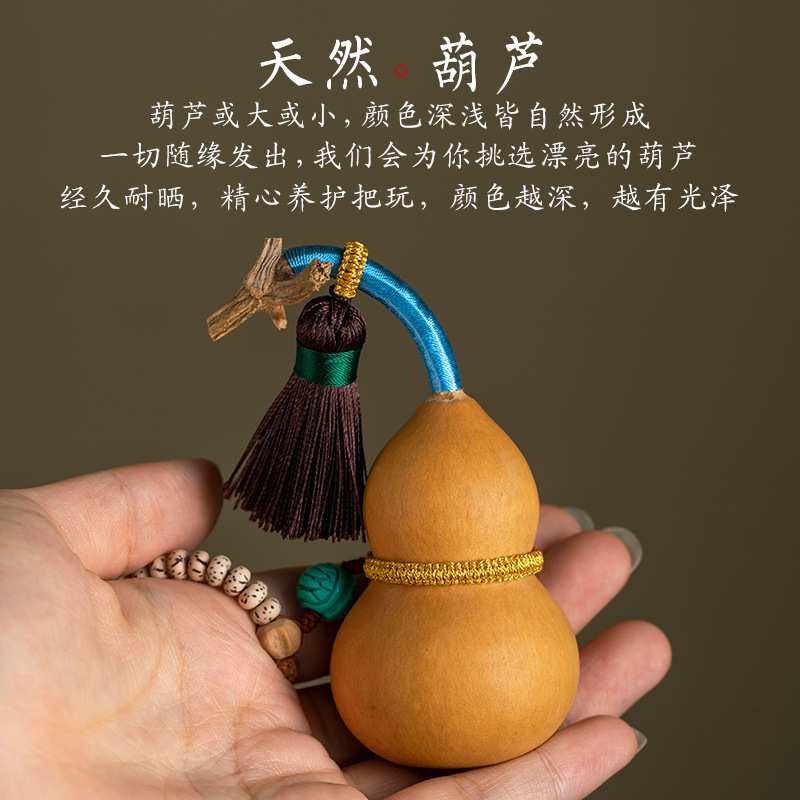 天然葫芦手把件星月菩提金刚双拼小葫芦手捻文玩随身便携2026新品