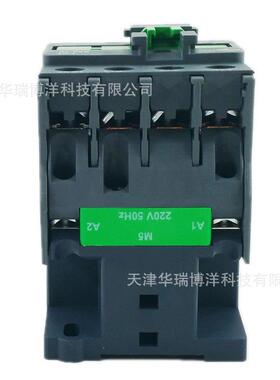 三极交流接触器LC1R3210M5N电流32A电压AC220V接触器1常开