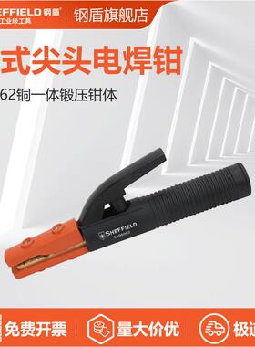 钢盾S106001美式尖头电焊钳电阻小绝缘钳头300A/500A五金工具