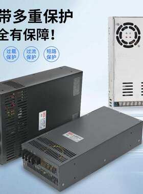220V转60V直流电源360W1000W2000W变压器10A20A30A开关电源