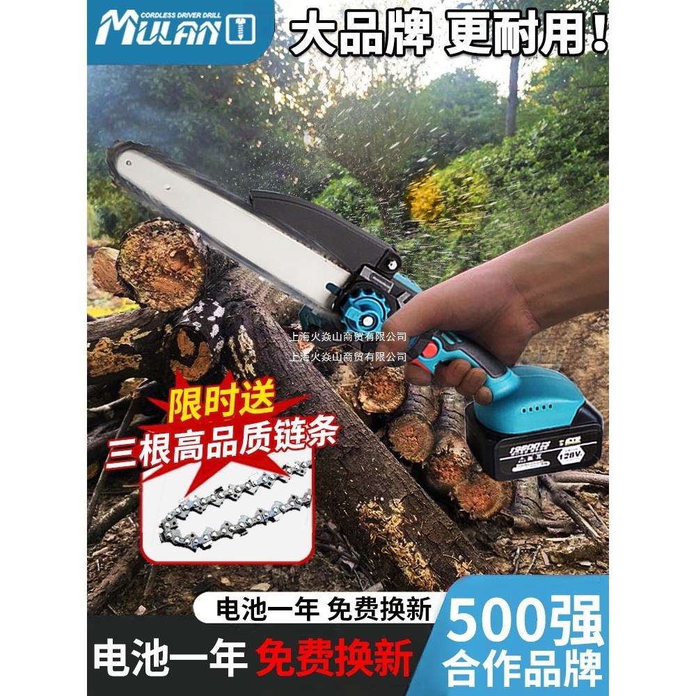 德国电锯锂电大容量小型家用手持充电电据切割锯柴锯树伐木锯砍树