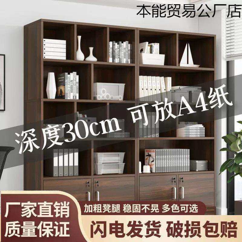 资料柜书架木质整面墙展示柜靠墙办公室书柜背景柜落地文件柜收纳,3C数码配件,USB灯,淘宝优惠券,粉丝福利购,淘宝优惠卷