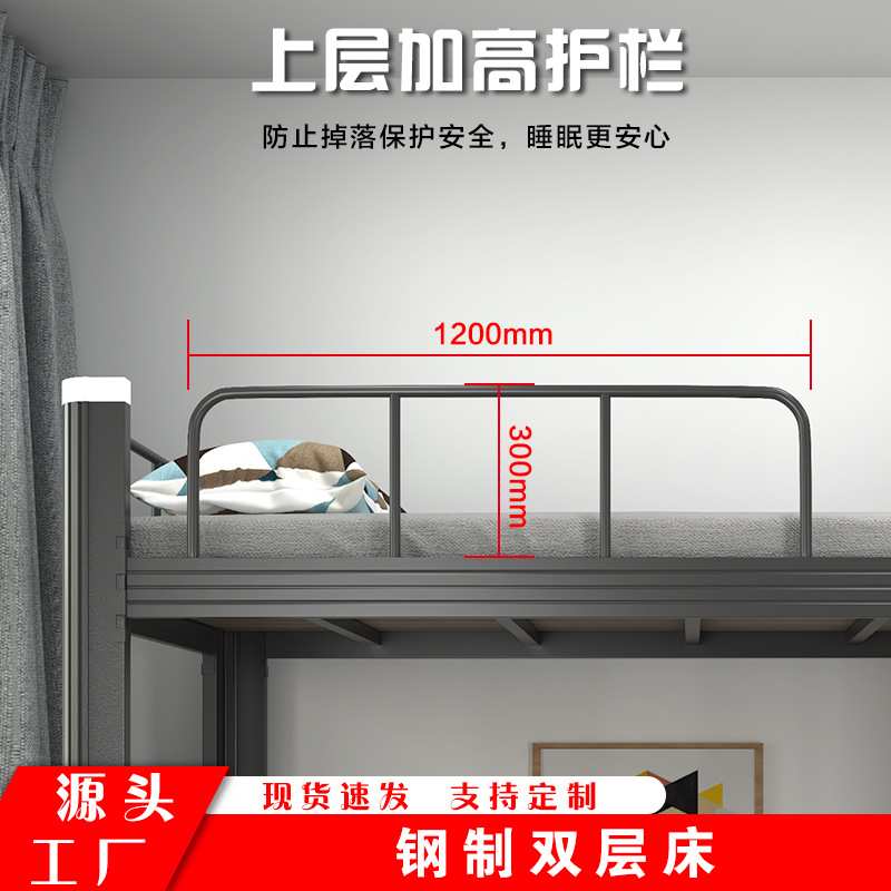 上下床铁艺床双人床加厚加固双层床公寓上下铺床学生宿舍床型材床