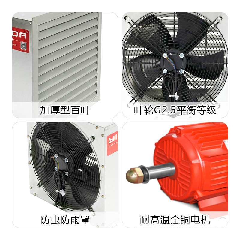 边墙风机 DFBZ低噪防爆型排风换气墙壁风机方形壁式储能轴流风机
