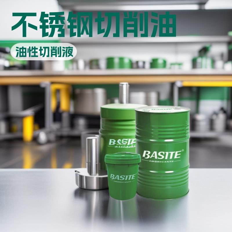 不锈钢攻牙油钻孔切削油巴斯特金属切削油不锈钢切削油自动车床