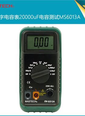 厂家直销MY6013A20000uF电容专用仪数字电容表