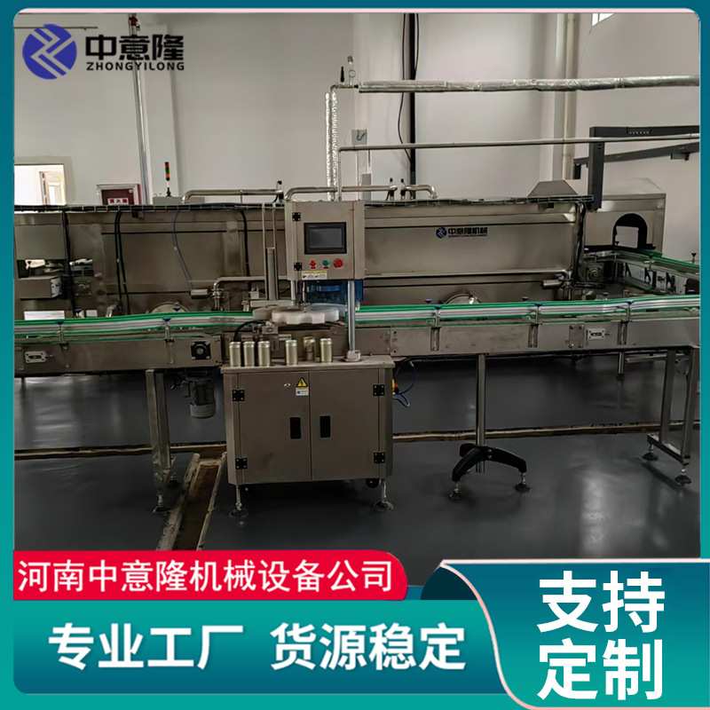 全套椰子奶杏仁露加工设备 植物蛋白饮料生产线 茶饮料灌装设备