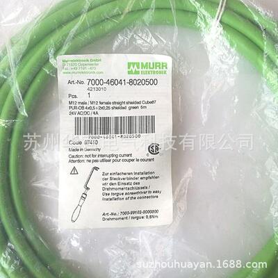 供应穆尔(MURR)cube67连接线缆7000-46041-8020500线长5米