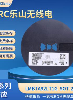 LMBTA92LT1G丝印2DSOT-23贴片PNP三极管LRC乐山MMBTA92