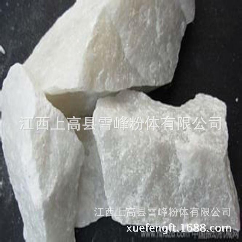 白云石白云石颗粒白云石砂白云石粉防打火地坪用白沙子