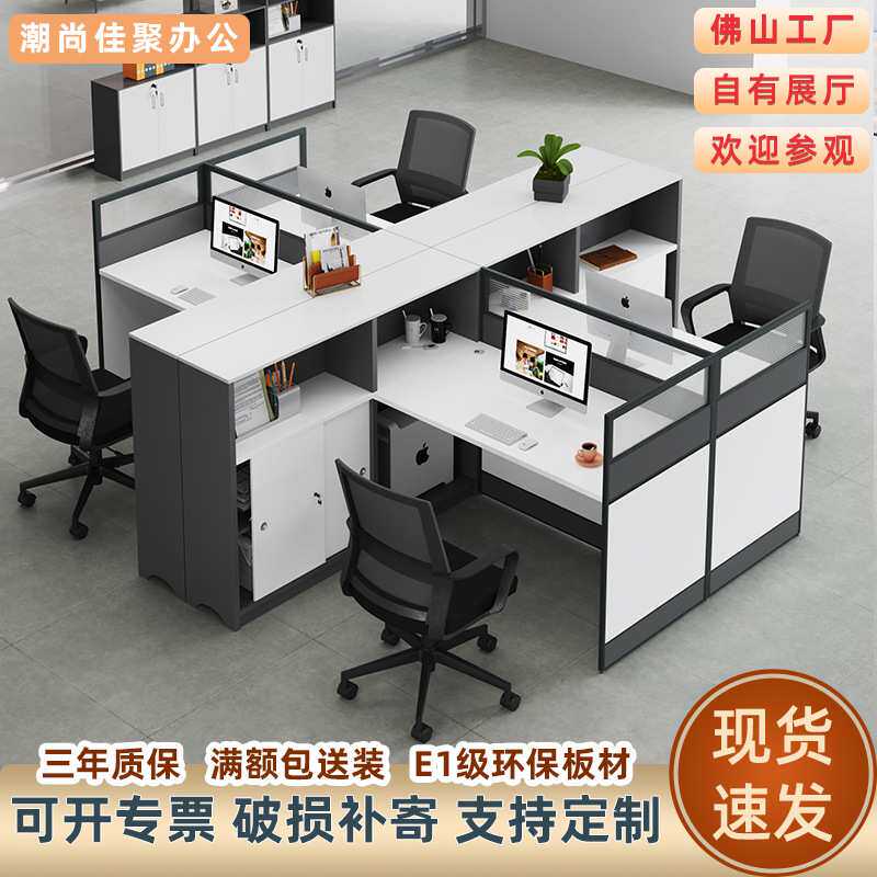简约现代办公室职员办公桌2/4/6人工位办公桌子带柜子财务办公桌