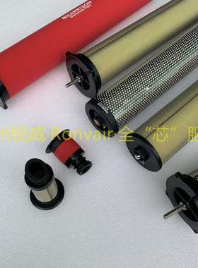 锐威替代广州汉粤HANFILTER滤芯E9-48-II气液分离器滤芯