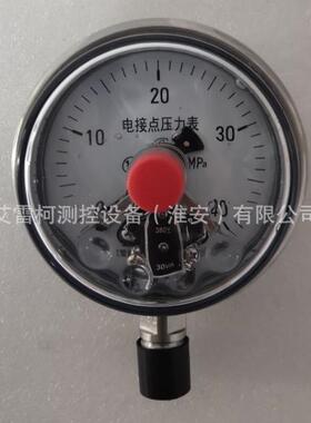 YXC-100B-FZ/102B-FZ磁助电接点压力表不锈钢耐蚀振型压力真空表