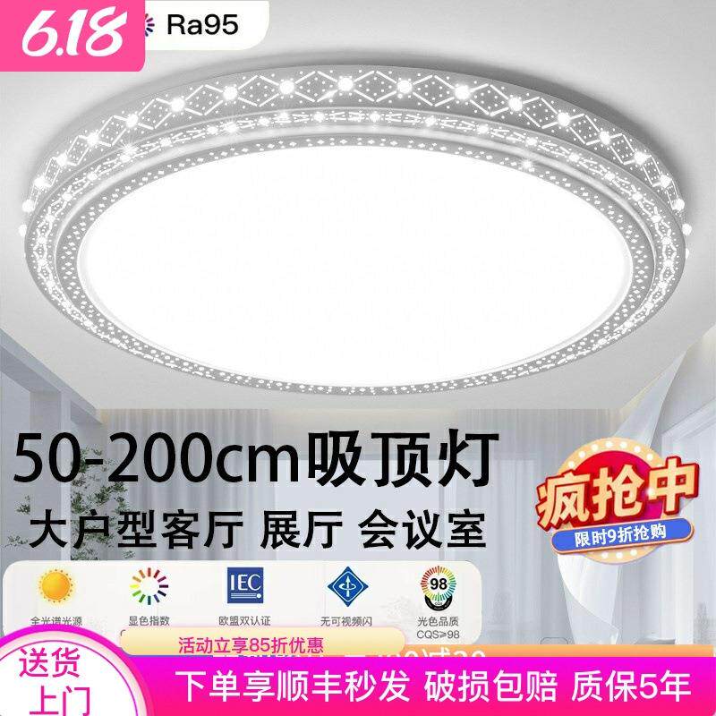 客厅主灯2025新款简约现代led房间卧室餐厅吸顶灯圆形大尺寸灯具