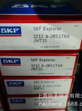 SKF轴承SKF3212A-2RS1TN9/MT333212A3212轴承SKF双列轴承