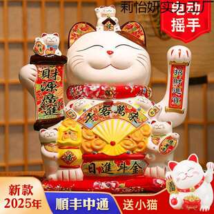 招财猫自动招手新款年吸财人财两旺客厅电视柜摇手摆件装饰品