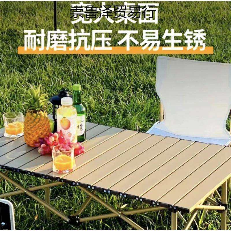 户外便携式折叠桌椅蛋卷桌野餐露营桌便携折叠秒,玩具/童车/益智/积木/模型,毛绒/玩偶/公仔/布艺类玩具,淘宝优惠券,粉丝福利购,淘宝优惠卷