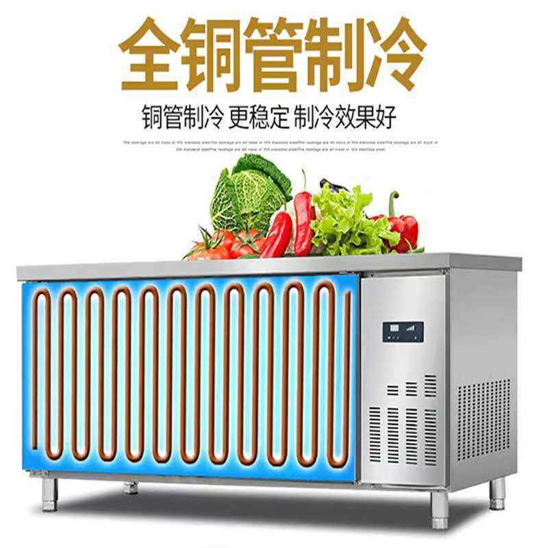 商用冷柜奶茶店冷藏柜冰箱厨房卧式保鲜平冷工作台冷藏工作台冰柜
