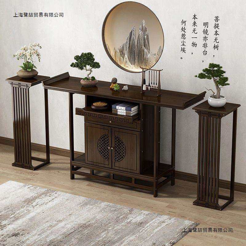 新中式玄关桌轻奢案台实木玄关柜家用条案供桌玄关台入户玄关桌子,玩具/童车/益智/积木/模型,毛绒/玩偶/公仔/布艺类玩具,淘宝优惠券,粉丝福利购,淘宝优惠卷