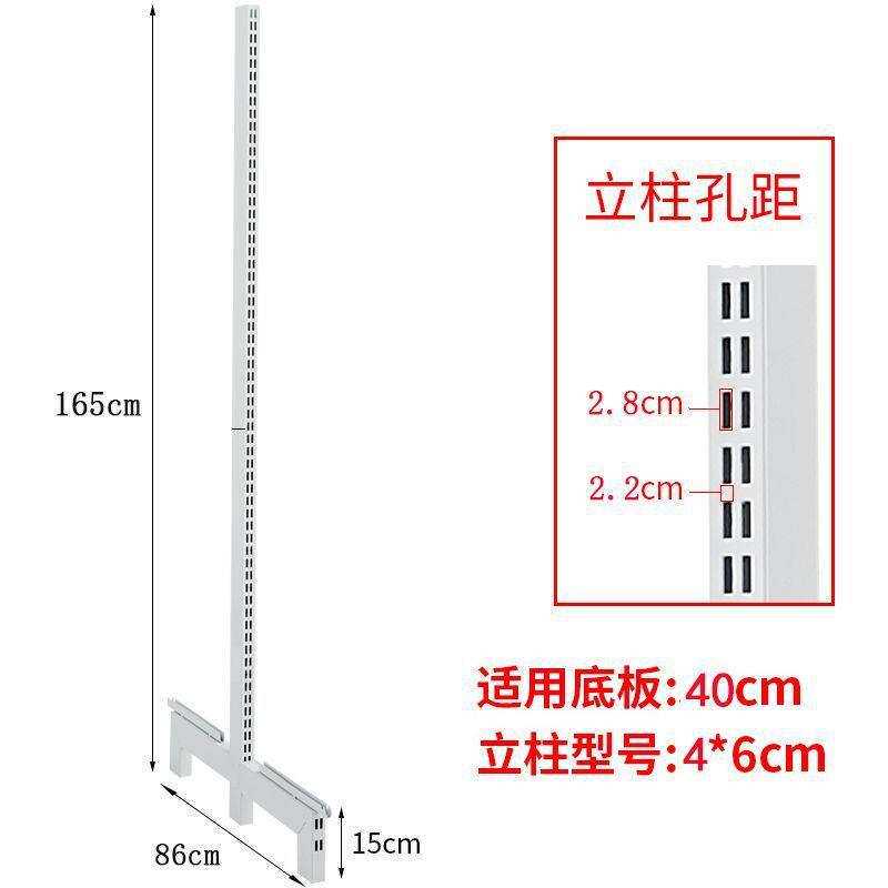 超市货架加厚大安式立柱单面双面柱高度可柱子便利店货架配件