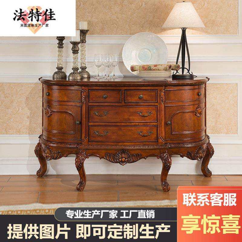 美式全实木餐边柜欧式雕花整装储物柜餐厅靠墙酒水柜家用收纳边柜,电子元器件市场,其它元器件,淘宝优惠券,粉丝福利购,淘宝优惠卷