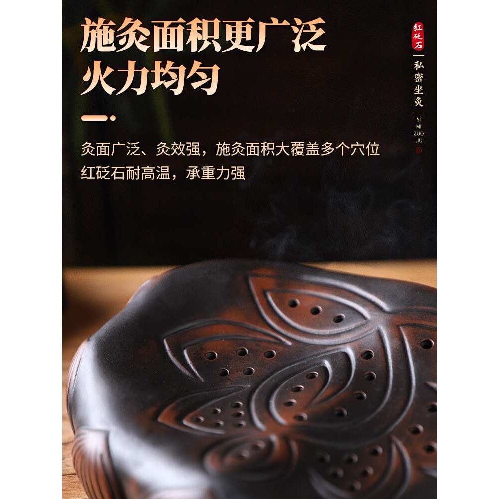 私密坐灸仪红砭石艾灸罐会阴灸家用温灸艾灸蒲团坐垫随身灸熏蒸仪