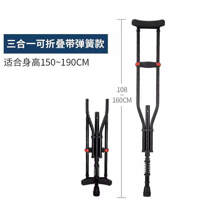 拐杖腋下拐可折叠手杖伸缩拐棍高度可调双拐防滑脚垫登山杖