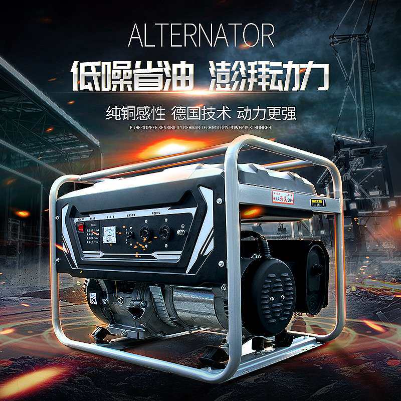 环能动力汽油发电机3KW手/电启动单相小型家用汽油发电机组 220V