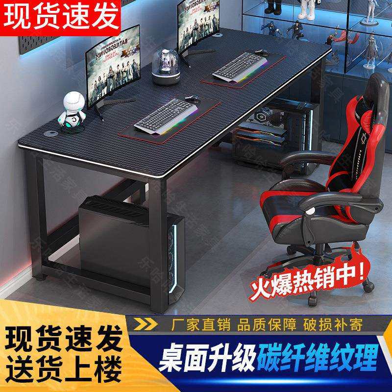碳纤维免打孔全套电脑桌椅组合家用出租房卧室托架加宽电脑桌货源