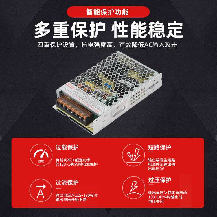 三路输出5V12V24V开关电源AC-DC大型机械设备电源 娃娃机设备电源