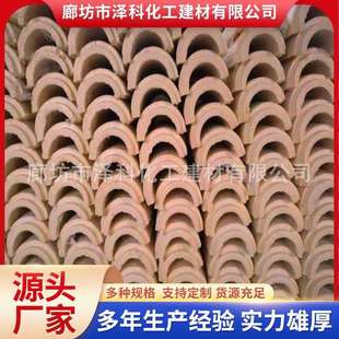 厂家生产保温隔热保冷防结霜防冷冻防腐蚀硬质高密度聚氨酯管壳