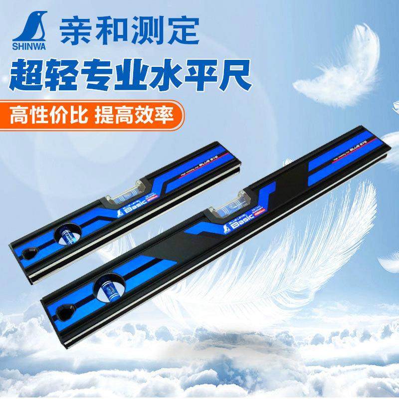亲和测定企鹅牌高精度蓝色水平尺有磁Basic铝制水平仪靠尺73490,电子元器件市场,其它元器件,淘宝优惠券,粉丝福利购,淘宝优惠卷