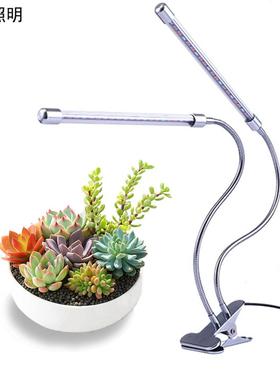 亚马逊爆款双头银白色夹子led新款双管植物生长灯全光谱补光灯
